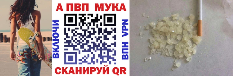 гидра онион Ульяновск Альфа ПВП VHQ