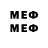 МЕТАДОН кристалл haggaid900