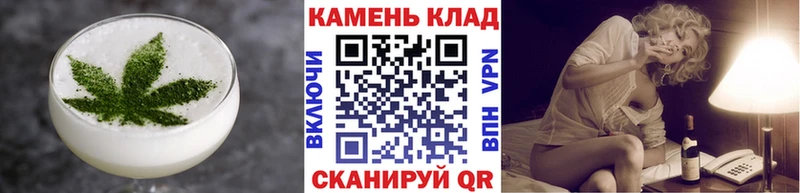 закладка Ульяновск Печенье с ТГК конопля