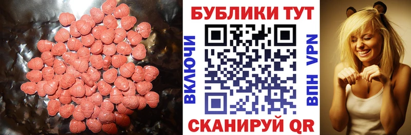 Экстази TESLA  продажа наркотиков  Ульяновск 