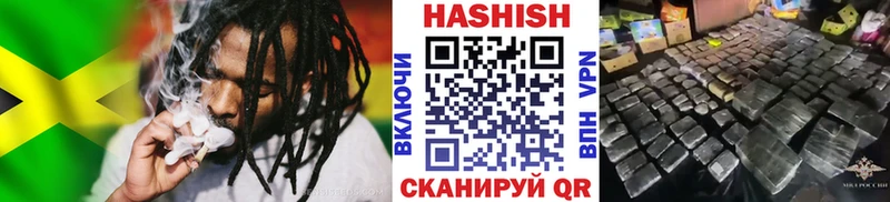kraken маркетплейс  Ульяновск  ГАШИШ убойный 