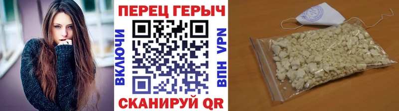 Героин белый  где купить наркоту  Ульяновск 