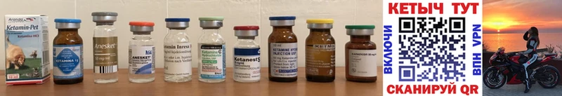 блэк спрут зеркало  Ульяновск  КЕТАМИН ketamine  где купить наркоту 