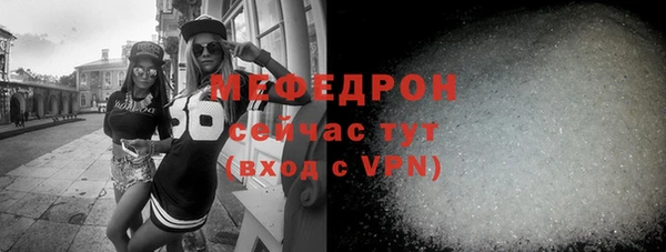 хмурый Балабаново