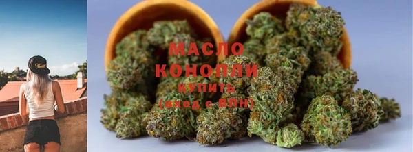 мефедрон мука Балахна