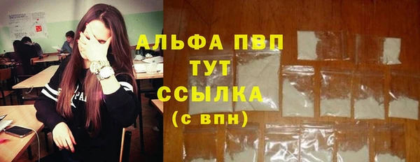 мефедрон мука Балахна