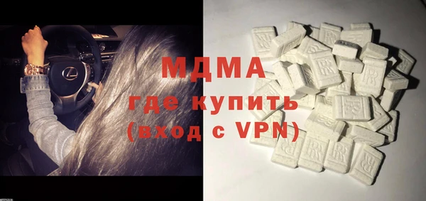 мефедрон мука Балахна