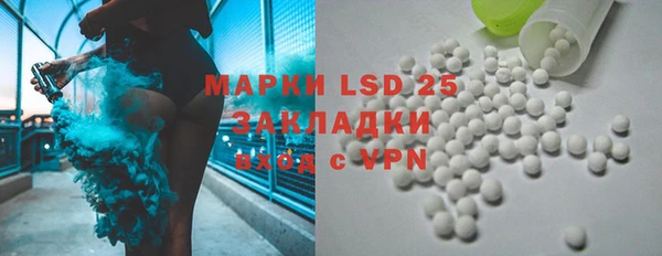 мефедрон мука Балахна