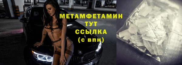 мефедрон мука Балахна