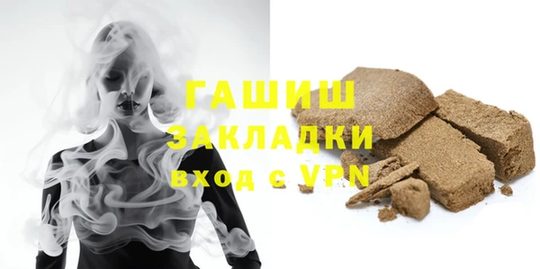 MDMA Premium VHQ Туринск