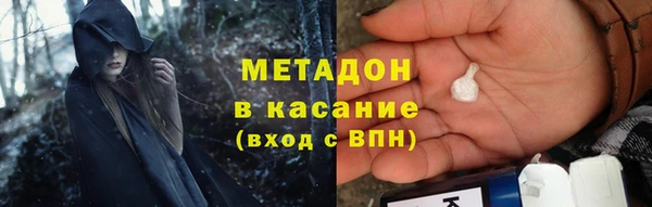 мефедрон мука Балахна