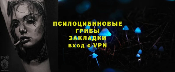 мефедрон мука Балахна