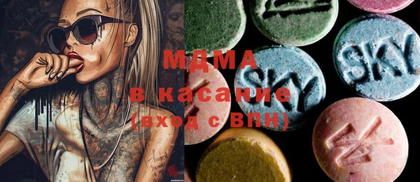 мефедрон мука Балахна
