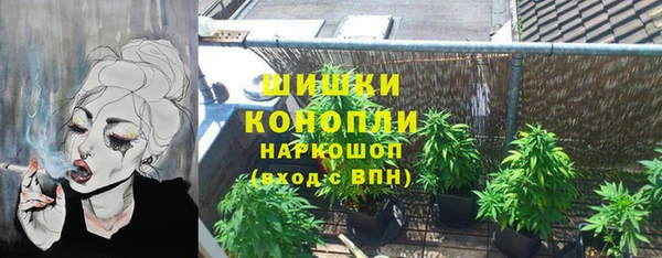 мефедрон мука Балахна