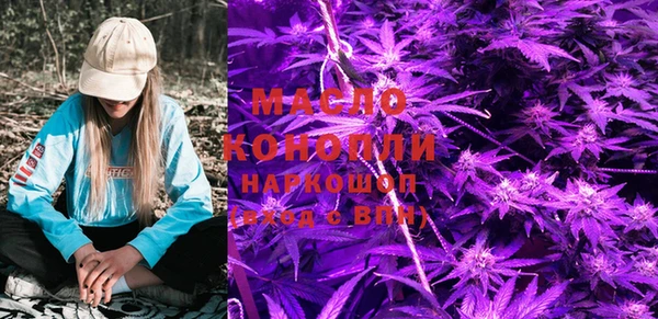 мефедрон мука Балахна