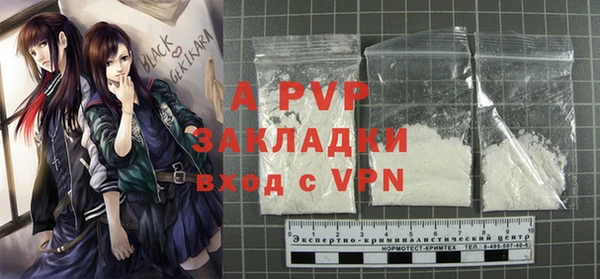 скорость mdpv Баксан