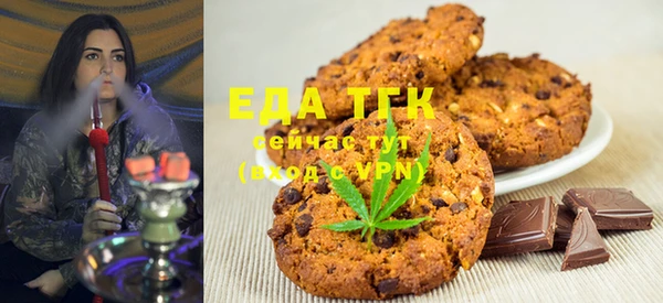 мефедрон мука Балахна