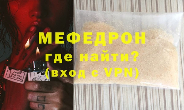 скорость mdpv Баксан