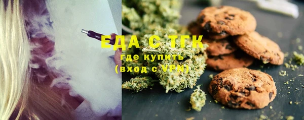 мефедрон мука Балахна