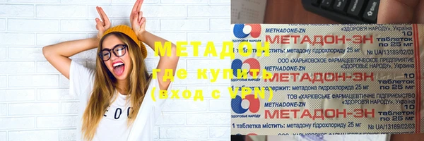 mix Тутаев
