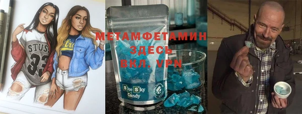 скорость mdpv Баксан