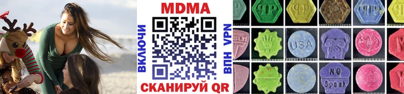 МДМА Molly  где можно купить   Ульяновск 