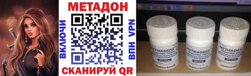 Метадон мёд  купить   Ульяновск 