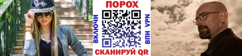 Метамфетамин Methamphetamine Ульяновск