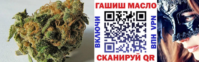 Дистиллят ТГК гашишное масло  продажа наркотиков  Ульяновск 