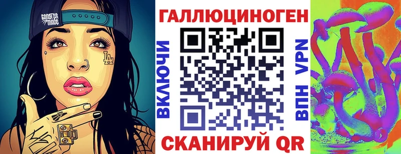 OMG ссылка  Ульяновск  Псилоцибиновые грибы Cubensis  наркотики 